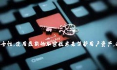 tpWallet转错后能否退回？详